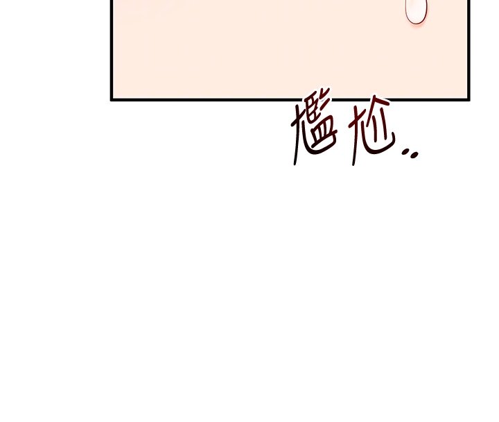第102话-办公室免费搓精服务-玩转学姊-Siren（第23张）
