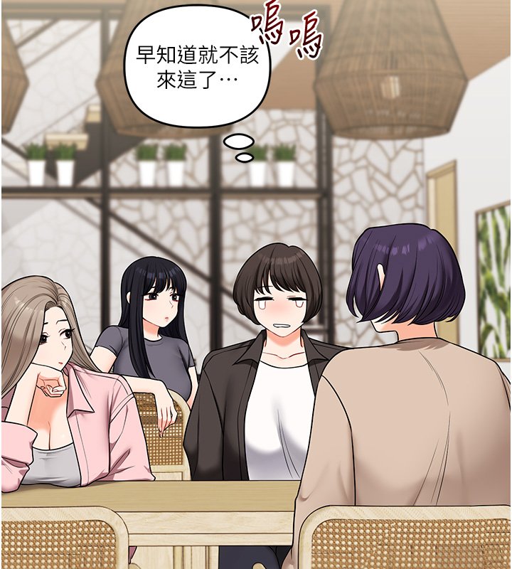 第102话-办公室免费搓精服务-玩转学姊-Siren（第25张）