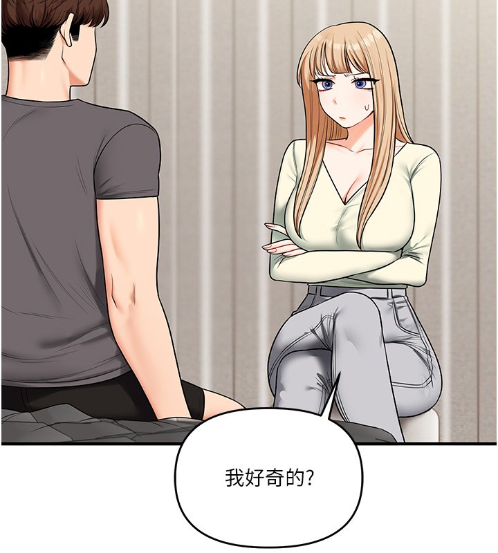 第102话-办公室免费搓精服务-玩转学姊-Siren（第28张）