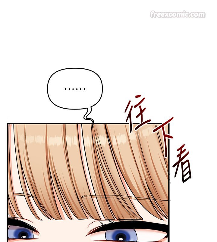 第102话-办公室免费搓精服务-玩转学姊-Siren（第30张）