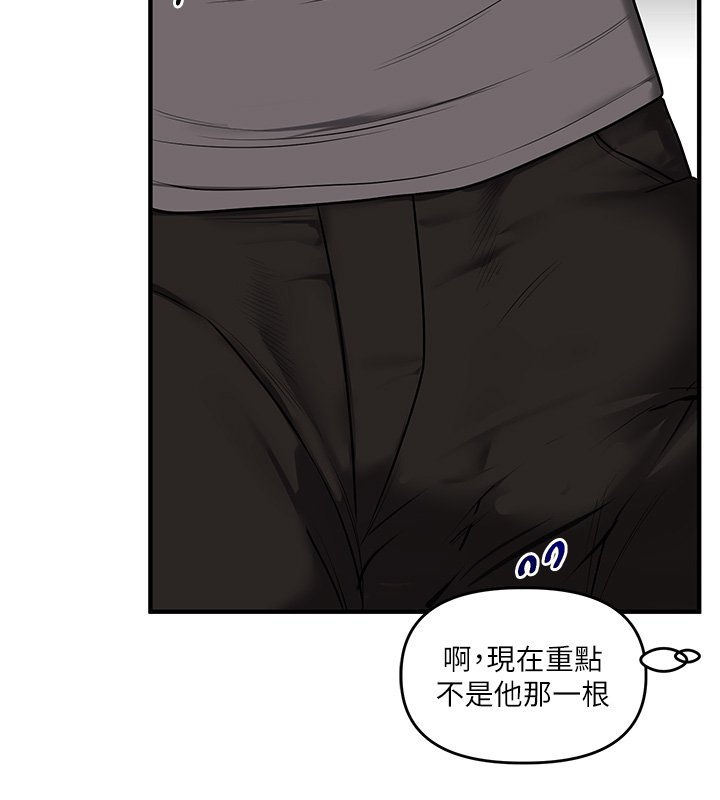 第102话-办公室免费搓精服务-玩转学姊-Siren（第32张）
