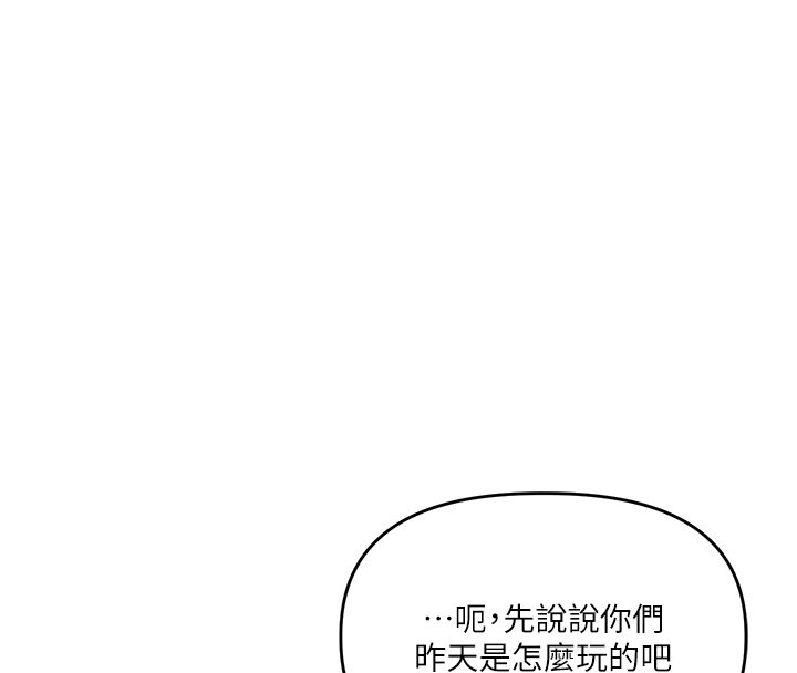 第102话-办公室免费搓精服务-玩转学姊-Siren（第33张）