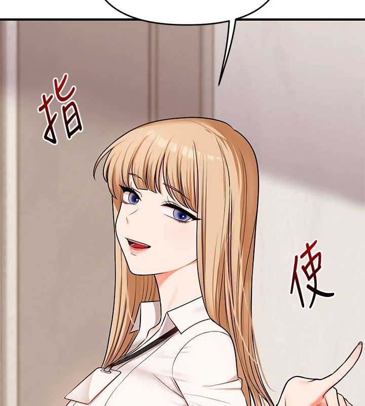 第103话-在门外偷听的不速之客-玩转学姊-Siren（第2张）