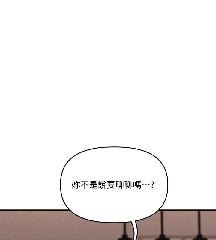 第103话-在门外偷听的不速之客-玩转学姊-Siren（第5张）