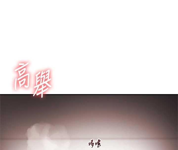 第103话-在门外偷听的不速之客-玩转学姊-Siren（第20张）
