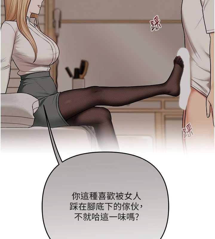 第104话-小鲜肉「顶」开渣男前任-玩转学姊-Siren（第6张）