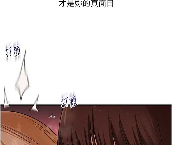 第104话-小鲜肉「顶」开渣男前任-玩转学姊-Siren（第11张）