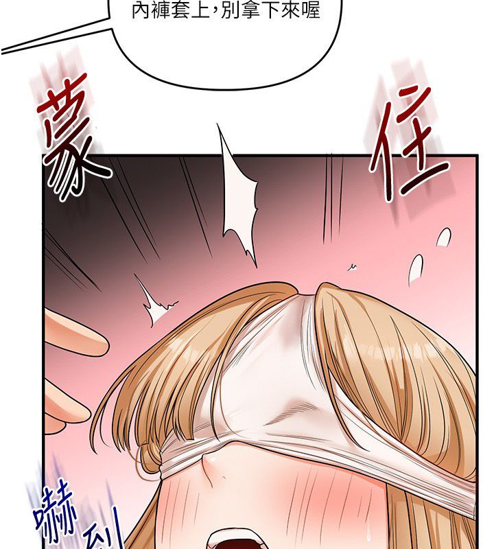 第105话-姐妹丼get&hearts;-玩转学姊-Siren（第2张）