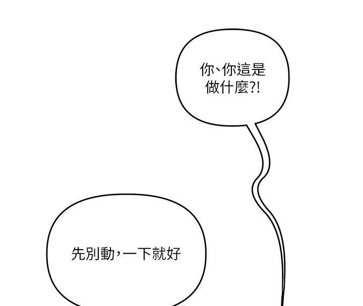 第105话-姐妹丼get&hearts;-玩转学姊-Siren（第4张）