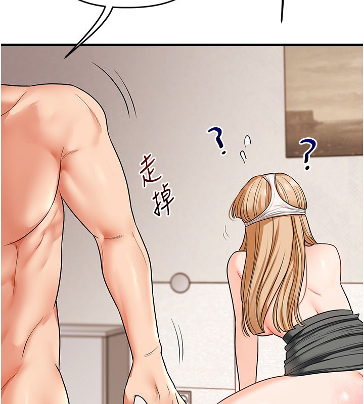 第105话-姐妹丼get&hearts;-玩转学姊-Siren（第5张）