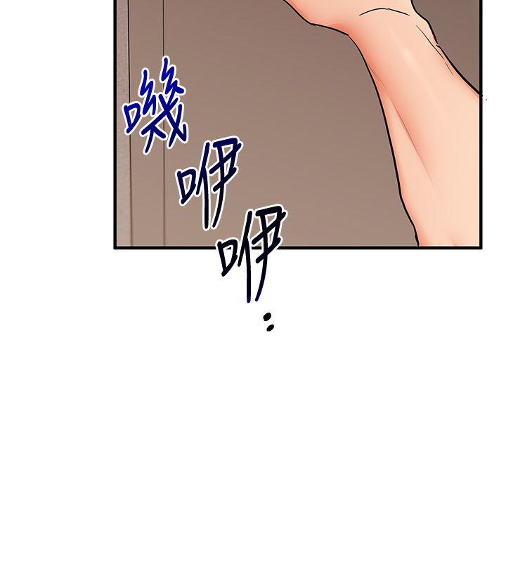 第105话-姐妹丼get&hearts;-玩转学姊-Siren（第9张）