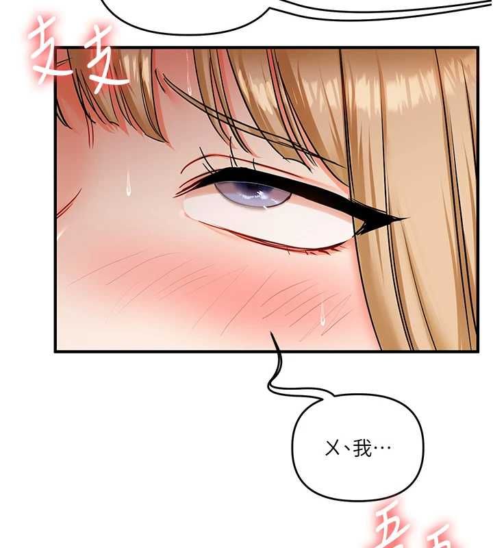 第106话-来自老公的新任务-玩转学姊-Siren（第2张）