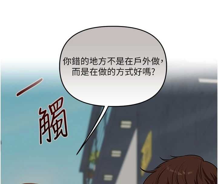 第106话-来自老公的新任务-玩转学姊-Siren（第4张）