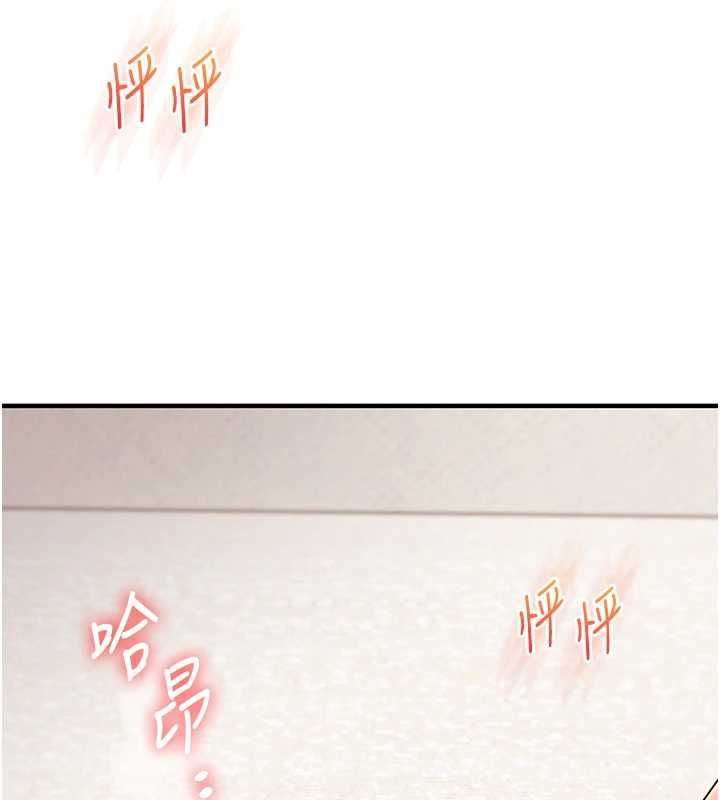 第106话-来自老公的新任务-玩转学姊-Siren（第7张）
