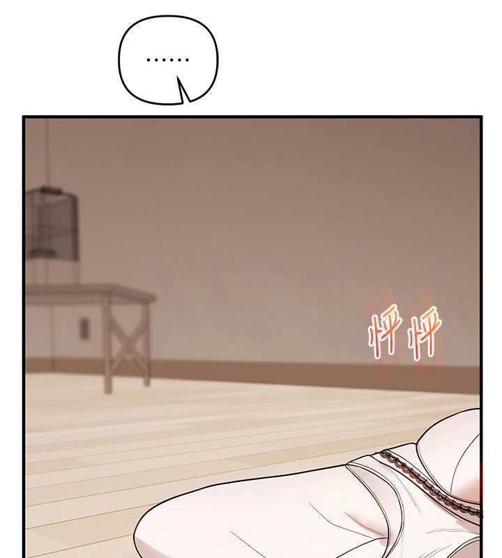 第107话-完食双层多肉三明治&hearts;-玩转学姊-Siren（第2张）