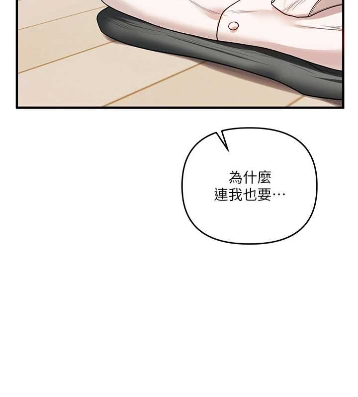 第107话-完食双层多肉三明治&hearts;-玩转学姊-Siren（第3张）