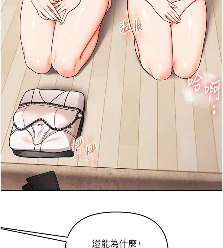 第107话-完食双层多肉三明治&hearts;-玩转学姊-Siren（第6张）