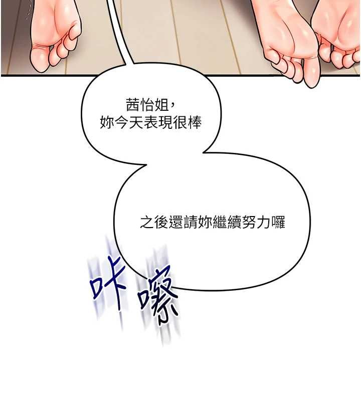 第107话-完食双层多肉三明治&hearts;-玩转学姊-Siren（第10张）