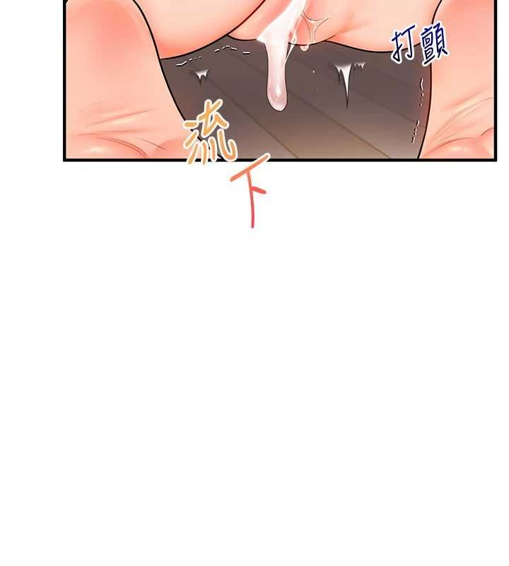 第107话-完食双层多肉三明治&hearts;-玩转学姊-Siren（第13张）