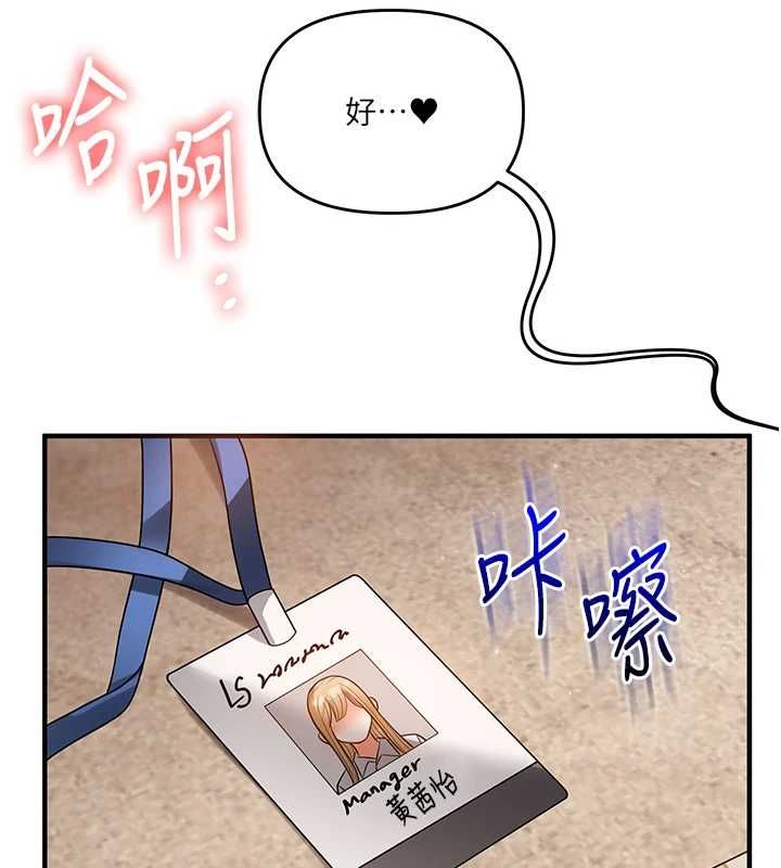 第107话-完食双层多肉三明治&hearts;-玩转学姊-Siren（第14张）
