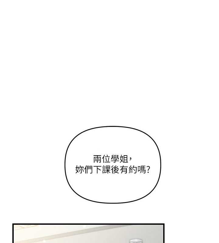 第108话-KTV内悦耳的淫水声-玩转学姊-Siren（第1张）
