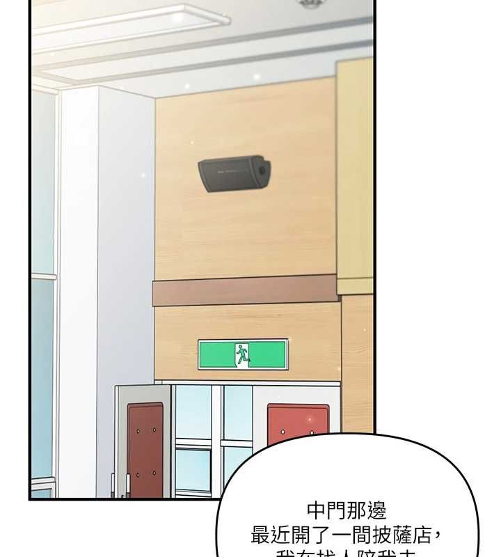 第108话-KTV内悦耳的淫水声-玩转学姊-Siren（第2张）