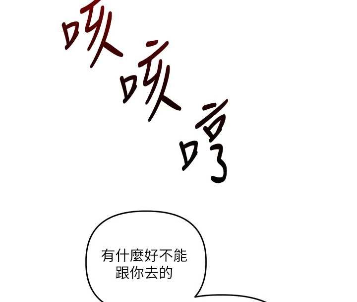 第108话-KTV内悦耳的淫水声-玩转学姊-Siren（第4张）