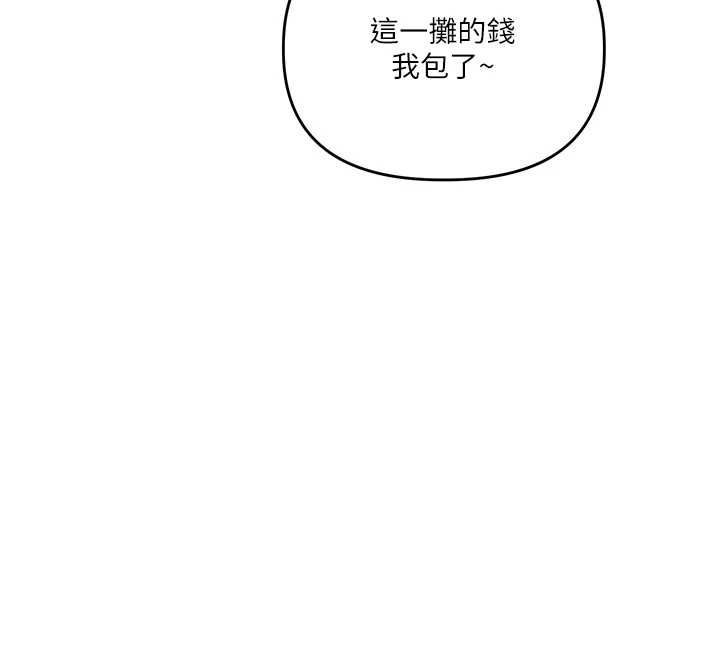 第108话-KTV内悦耳的淫水声-玩转学姊-Siren（第12张）
