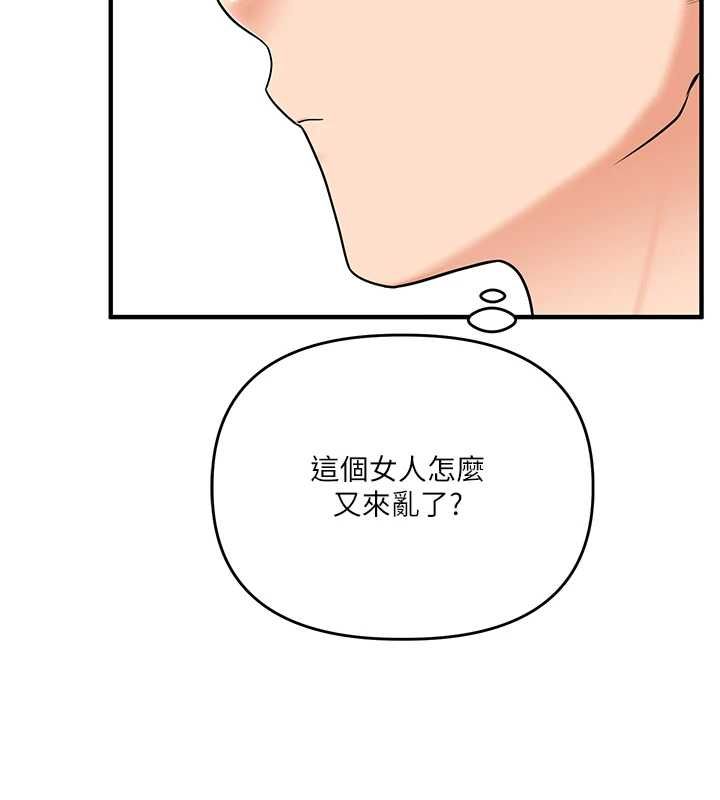 第108话-KTV内悦耳的淫水声-玩转学姊-Siren（第17张）