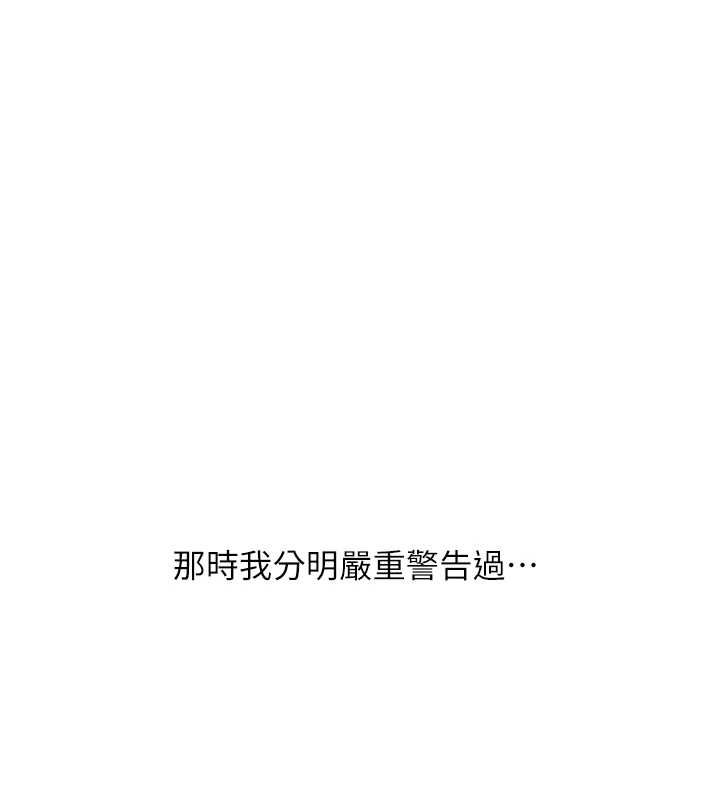 第108话-KTV内悦耳的淫水声-玩转学姊-Siren（第18张）