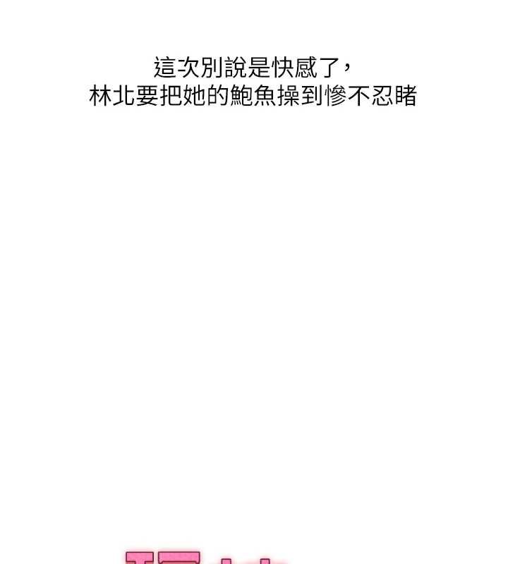 第108话-KTV内悦耳的淫水声-玩转学姊-Siren（第24张）