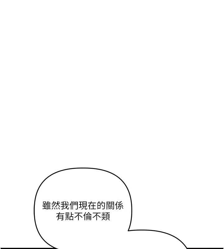 第109话-成为偷拍影片的主角-玩转学姊-Siren（第1张）