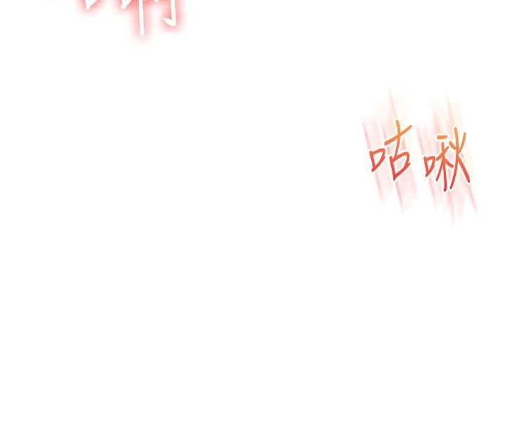 第109话-成为偷拍影片的主角-玩转学姊-Siren（第4张）