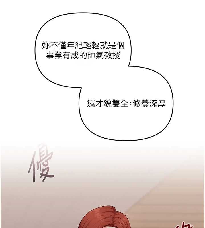 第109话-成为偷拍影片的主角-玩转学姊-Siren（第5张）