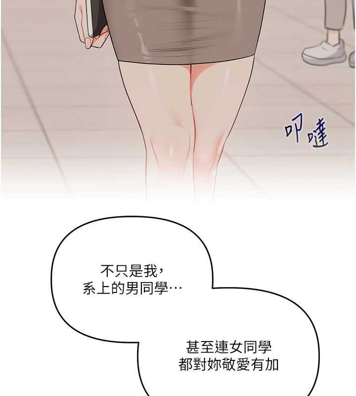 第109话-成为偷拍影片的主角-玩转学姊-Siren（第7张）