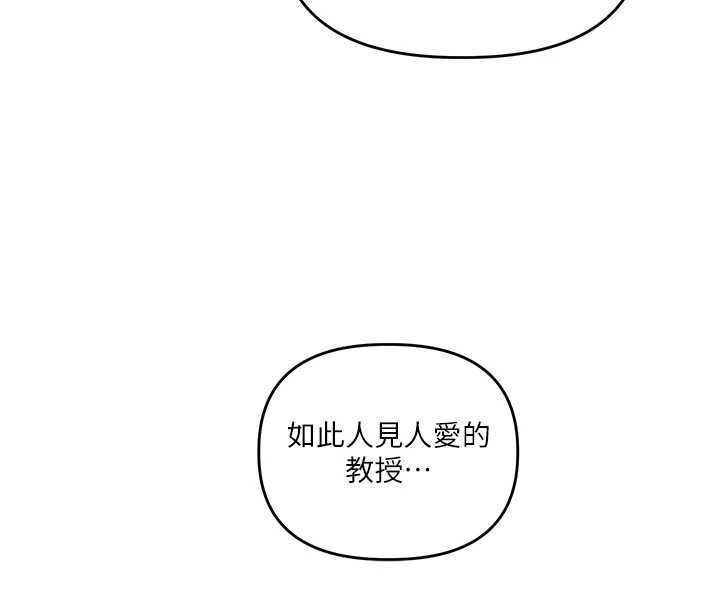 第109话-成为偷拍影片的主角-玩转学姊-Siren（第8张）