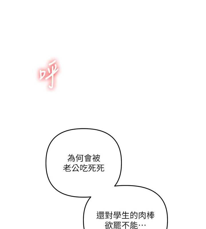第109话-成为偷拍影片的主角-玩转学姊-Siren（第9张）