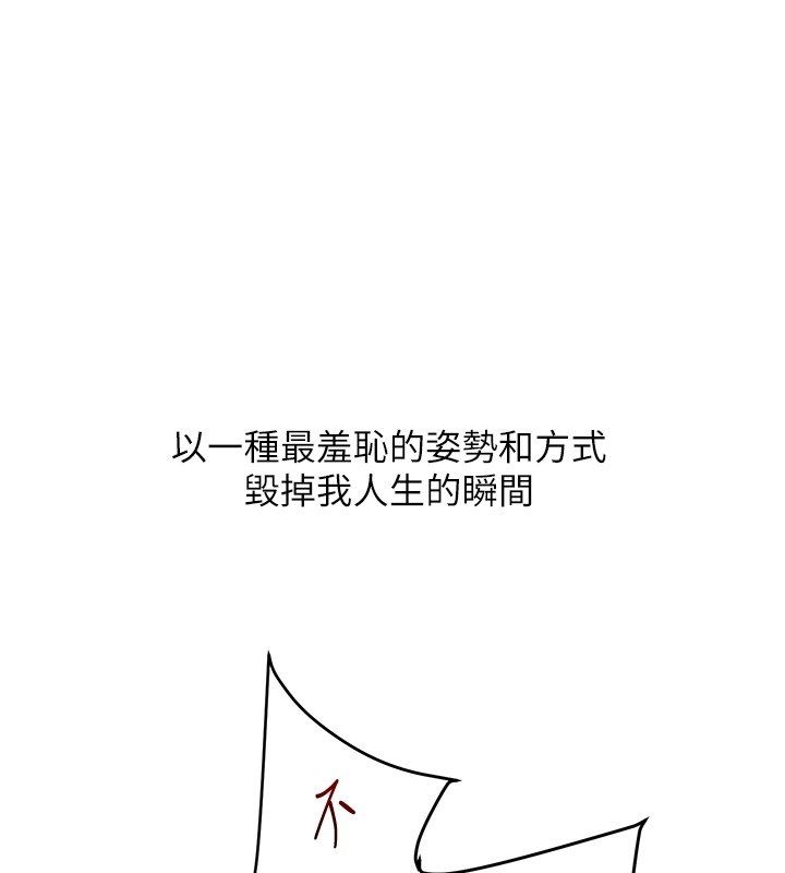 第110话-我们换个地方继续吧&hearts;-玩转学姊-Siren（第1张）