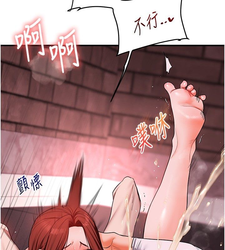 第110话-我们换个地方继续吧&hearts;-玩转学姊-Siren（第2张）