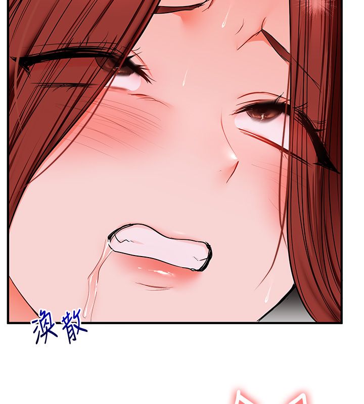 第110话-我们换个地方继续吧&hearts;-玩转学姊-Siren（第6张）