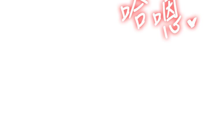 第110话-我们换个地方继续吧&hearts;-玩转学姊-Siren（第7张）