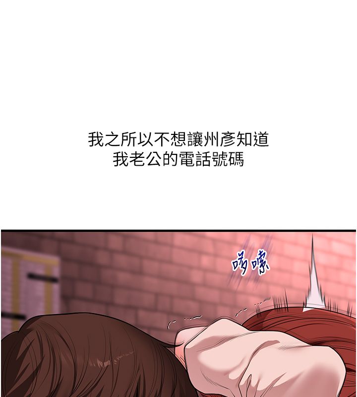 第110话-我们换个地方继续吧&hearts;-玩转学姊-Siren（第8张）