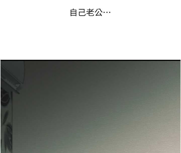 第110话-我们换个地方继续吧&hearts;-玩转学姊-Siren（第11张）