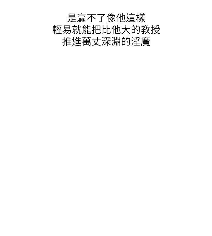 第110话-我们换个地方继续吧&hearts;-玩转学姊-Siren（第13张）