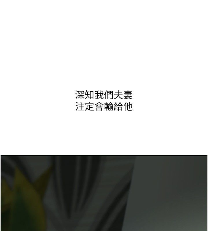 第110话-我们换个地方继续吧&hearts;-玩转学姊-Siren（第14张）