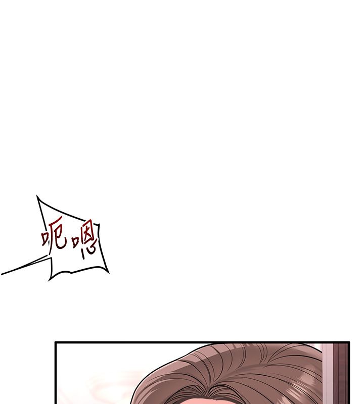 第110话-我们换个地方继续吧&hearts;-玩转学姊-Siren（第23张）