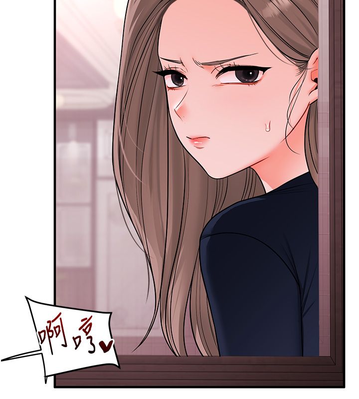 第110话-我们换个地方继续吧&hearts;-玩转学姊-Siren（第24张）