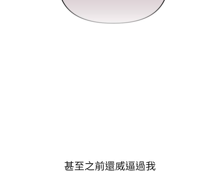 第110话-我们换个地方继续吧&hearts;-玩转学姊-Siren（第29张）