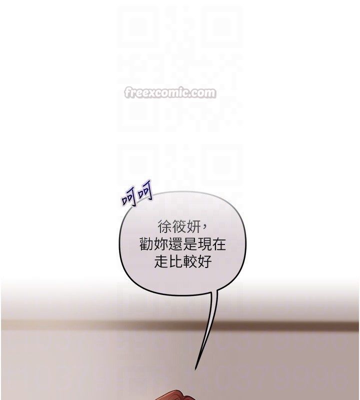 第110话-我们换个地方继续吧&hearts;-玩转学姊-Siren（第30张）