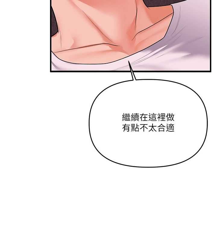 第111话-开房多P争「棒」战-玩转学姊-Siren（第14张）